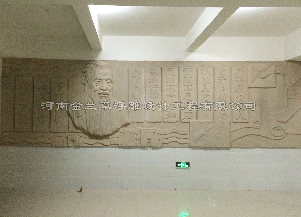 学校浮雕,学校雕塑,学校浮雕定制,学校仿砂岩浮雕,专业浮雕壁画,学校浮雕厂家,学校浮雕图片(4)