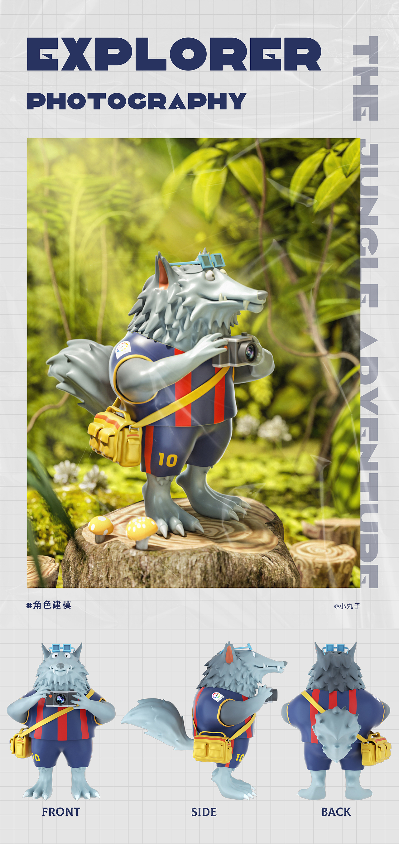 丛林探险（图ZMjc5NjgyODA4） - 场景 - 站酷设计师丸子丫i原创素材 - 站酷ZCOOL