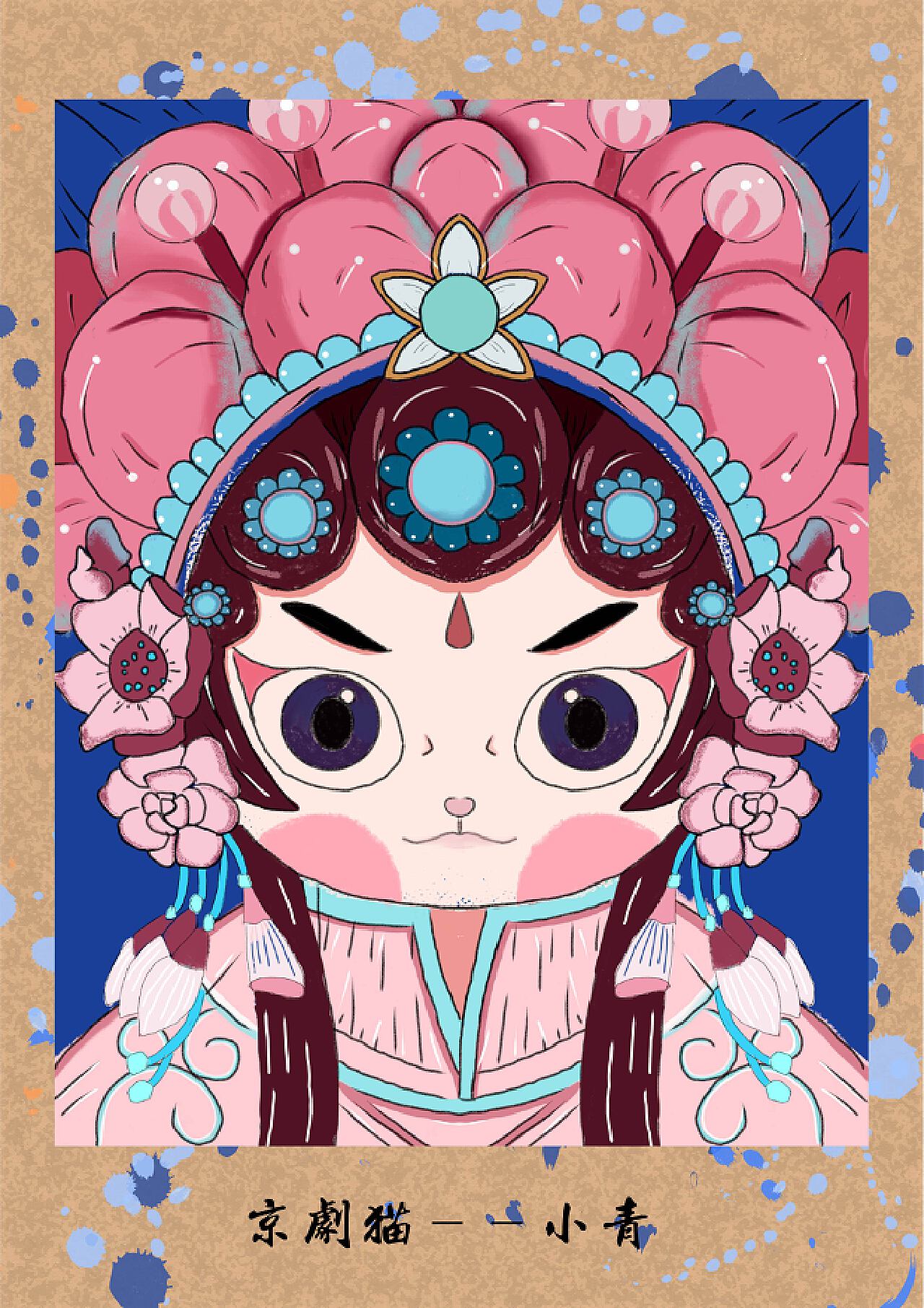 国潮风插画