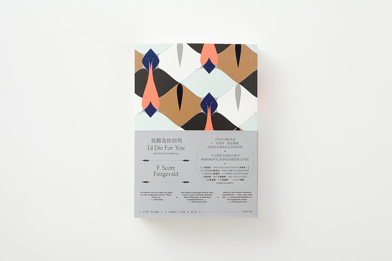 我愿为你死 / Book Decoration（图ZMTgyMzE4MTA0） - 书籍/画册 - 站酷设计师时分印刷原创素材 - 站酷ZCOOL