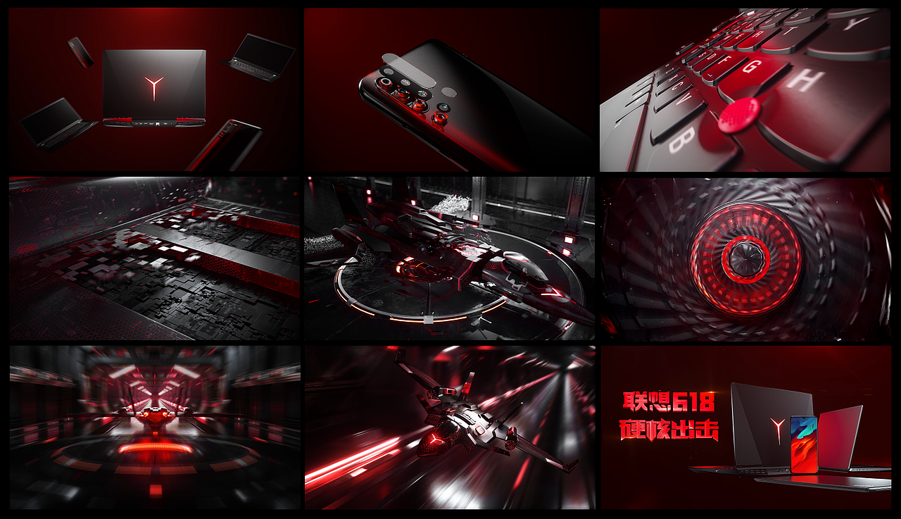 联想618 硬核出击（图ZMTg2OTc4NDY0） - 动画/影视 - 站酷设计师XZL_VICTOR原创素材 - 站酷ZCOOL