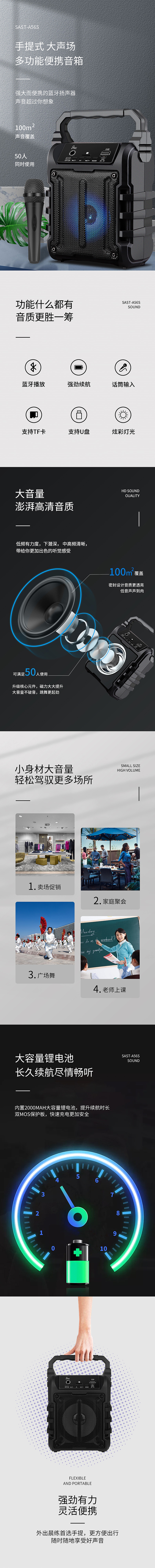 手提音响（图ZMjA1ODQ1ODU2） - 电商 - 站酷设计师chaohaia原创素材 - 站酷ZCOOL