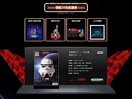 乐高展示盒设计,展示盒电商设计,玩具电商设计