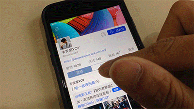 Ui animation-WeicoPro APP动效制作（图ZNDIwNjMyODQ=） - APP界面 - 站酷设计师momosad原创素材 - 站酷ZCOOL