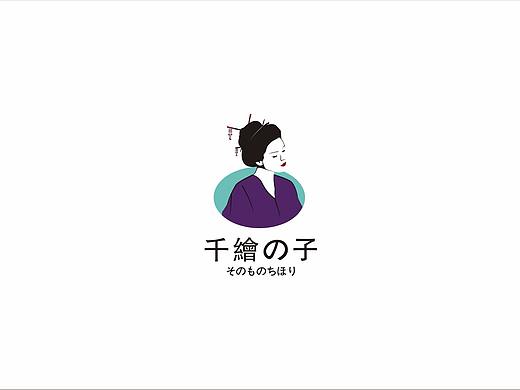 日本插画LOGO