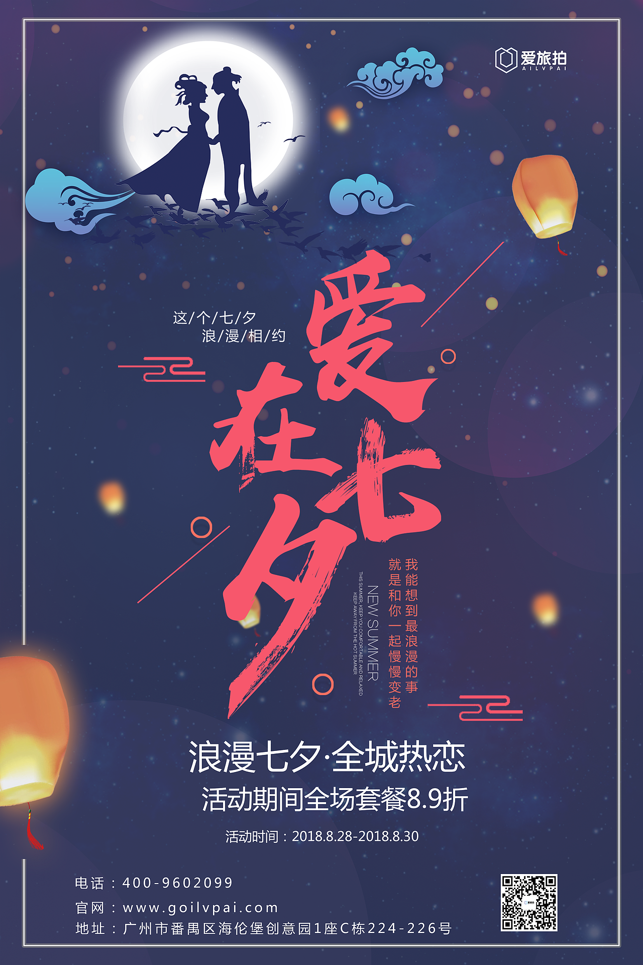 海报（图ZMTIxNDMyMzc2） - 海报 - 站酷设计师张益品原创素材 - 站酷ZCOOL