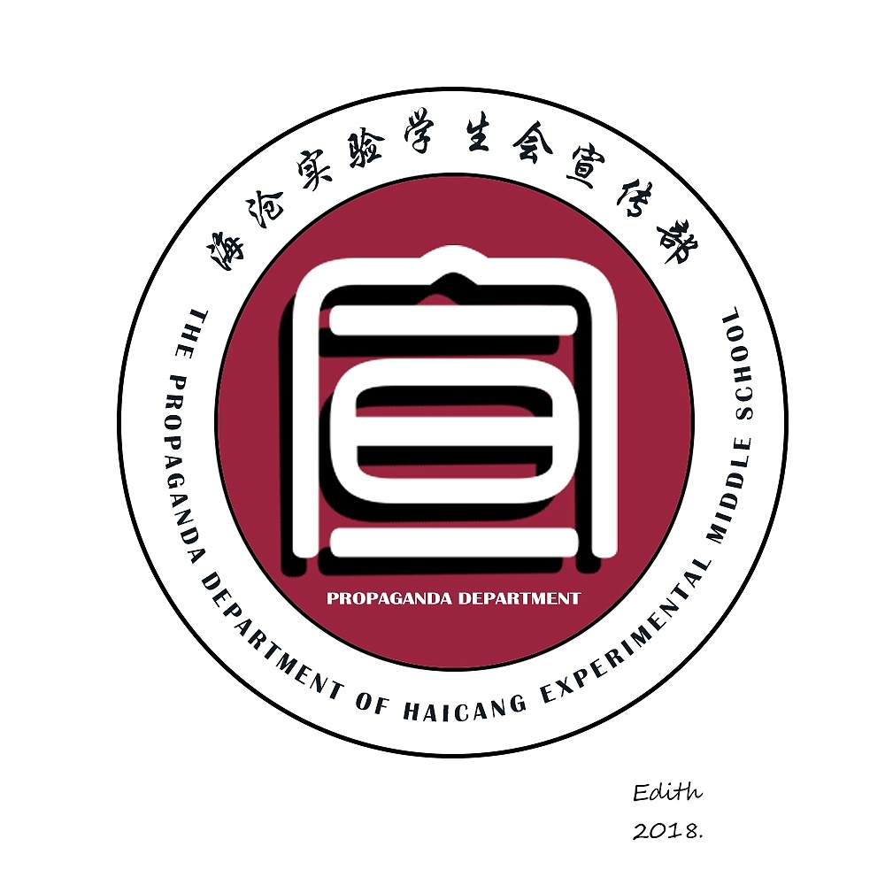 宣传部图标logo图片