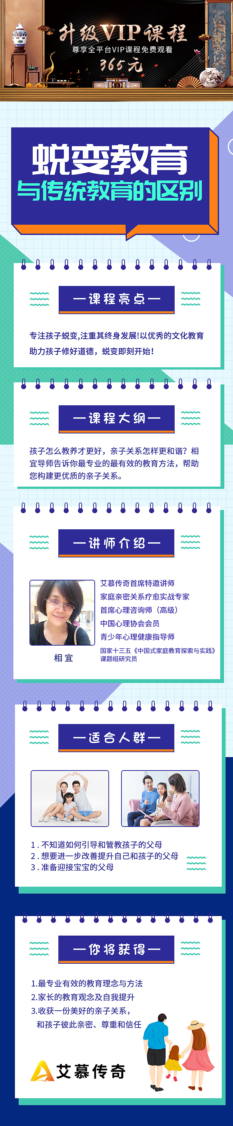 手机端长图（图ZMTgwOTU4MzAw） - APP界面 - 站酷设计师彩可糖糖原创素材 - 站酷ZCOOL