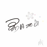 夏日西san的头像
