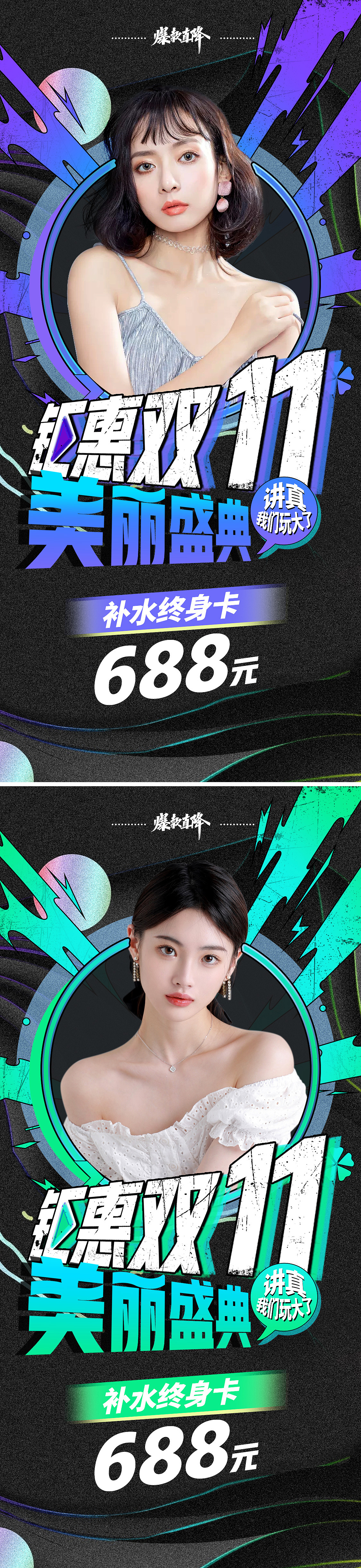享设计作品（图ZMjc2MDgyMDQ0） - 海报 - 站酷设计师我肚子饿饿原创素材 - 站酷ZCOOL