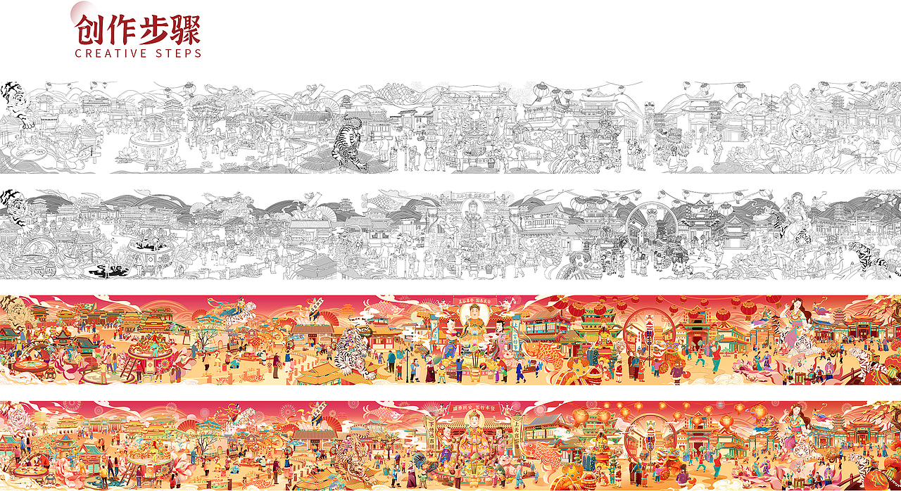 2022虎年国潮插画|年俗长卷（图ZMjgzMDkwNDI0） - 商业插画 - 站酷设计师伍个壹插画工作室原创素材 - 站酷ZCOOL