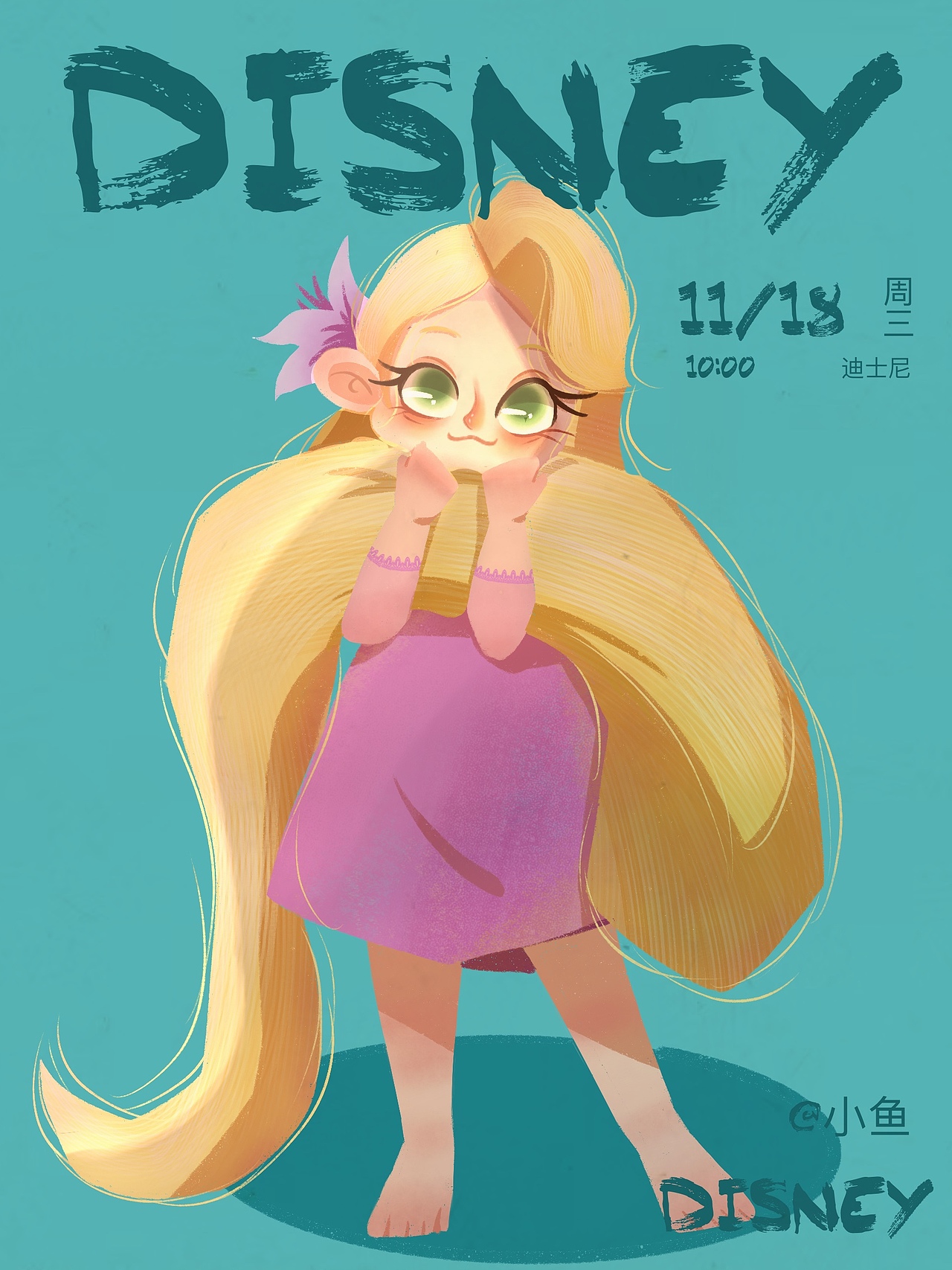 迪士尼公主重绘（图ZMjg0NDY3MzQ4） - 儿童插画 - 站酷设计师小鱼在努力呀原创素材 - 站酷ZCOOL