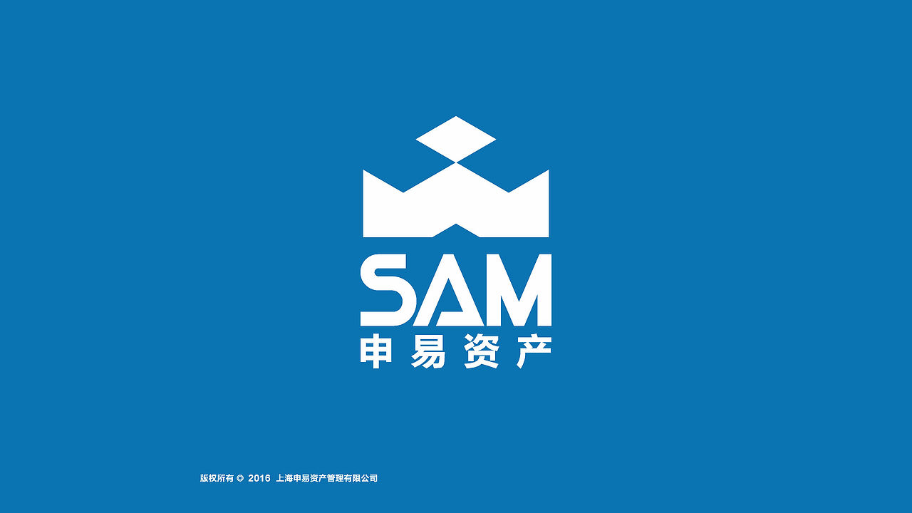 申易资产 品牌LOGO提案