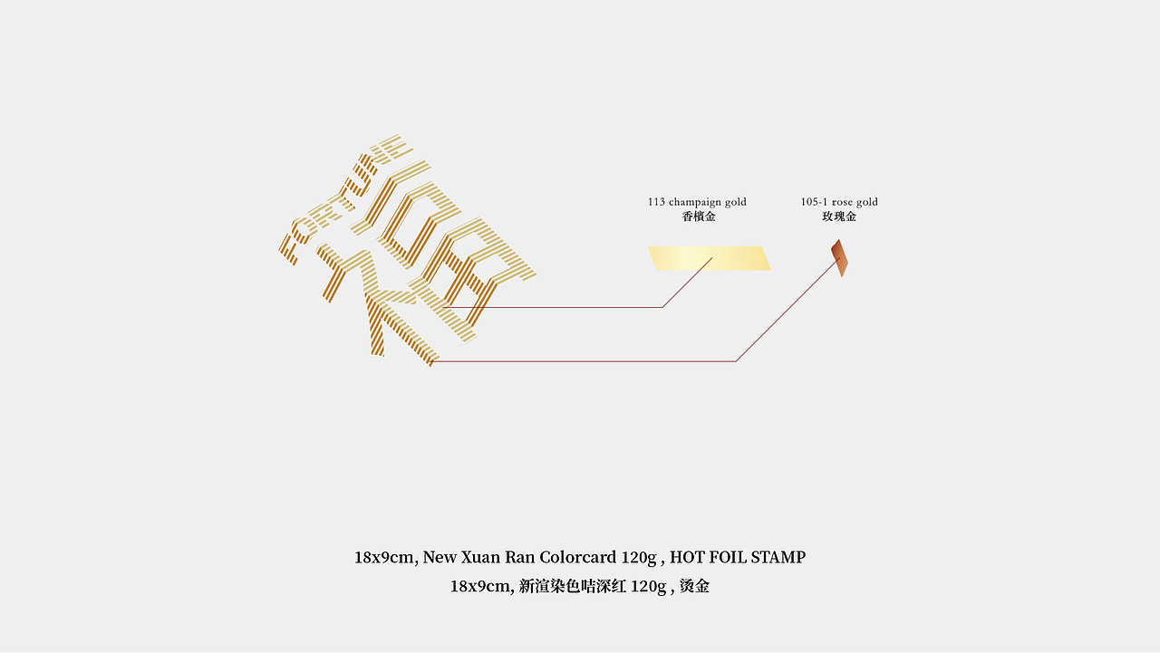 红包-福（图ZMTIyNjIxNjI0） - 包装 - 站酷设计师Jackking_原创素材 - 站酷ZCOOL