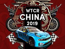 领克03 WTCR宁波站系列海报