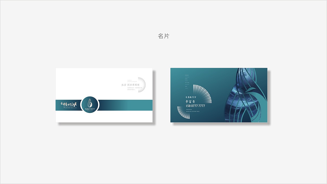 凤凰俱乐部（图ZMTg1ODEzMTY0） - Logo - 站酷设计师704548558原创素材 - 站酷ZCOOL