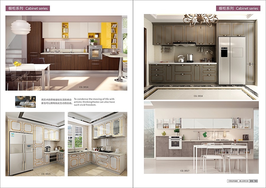 郑州全屋定制图册制作家具画册印刷彩页设计