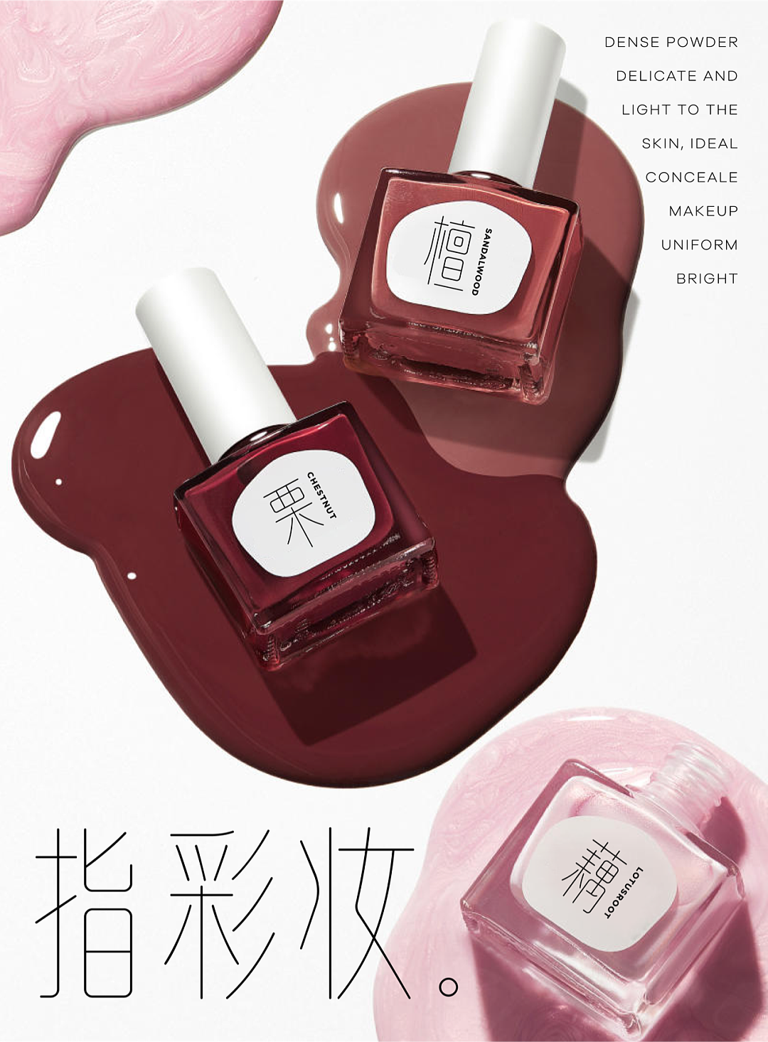 方正左佐雨线体正式发布——一款来自春天的字（图ZMjQ1NzQwMTEy） - 字体/字形 - 站酷设计师方正字库原创素材 - 站酷ZCOOL