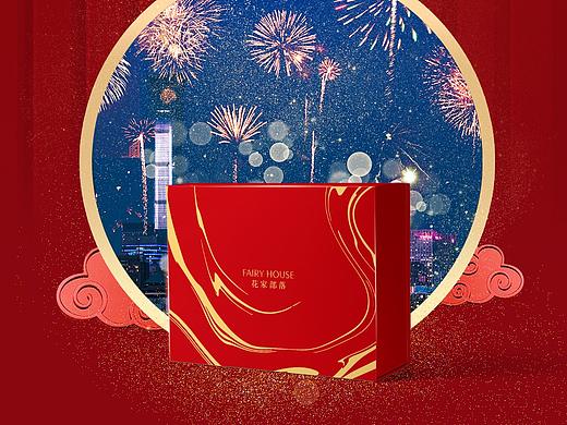 新年礼盒设计