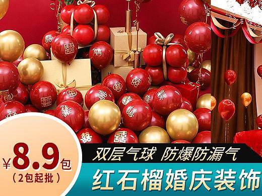 阿里巴巴素材图  要求：横板和竖版