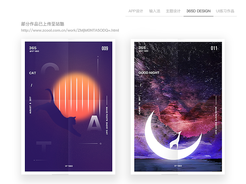 UI#作品集(图ZOTE5NDQwMjg=) - 其他UI - 站酷设计师XF1993原创素材 - 站酷ZCOOL