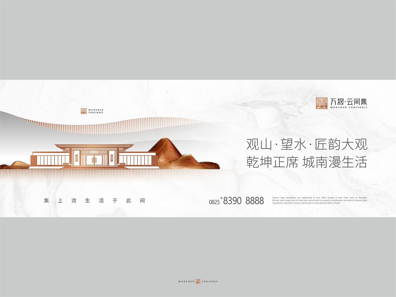 地产 画面 云间集 飞机稿（图ZMTI1NDg5NTEy） - 海报 - 站酷设计师存在的好原创素材 - 站酷ZCOOL