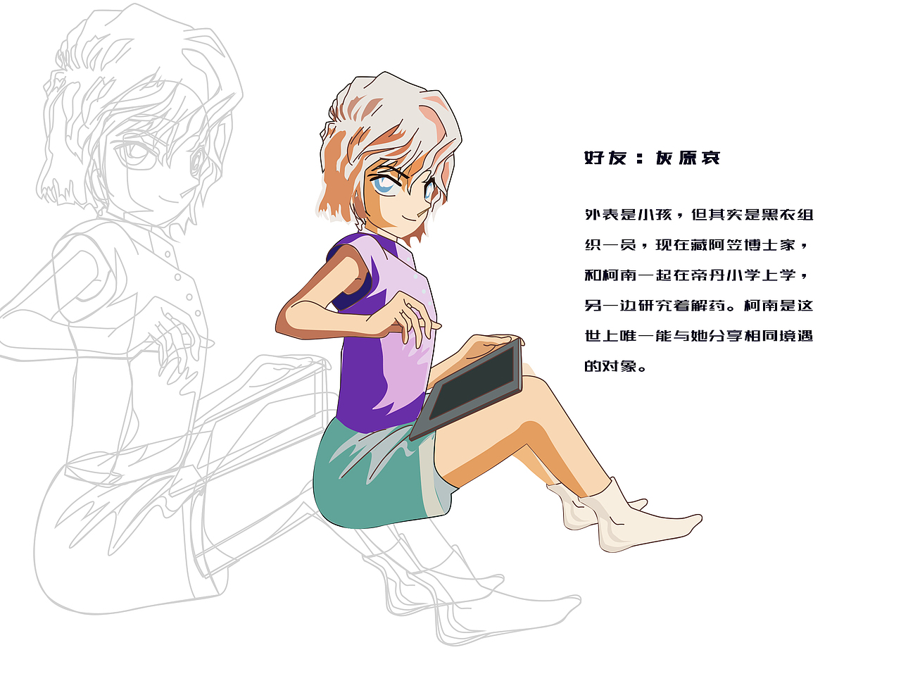 最幸福柯南（图ZMTM0OTA5MzA4） - 商业插画 - 站酷设计师H5118原创素材 - 站酷ZCOOL