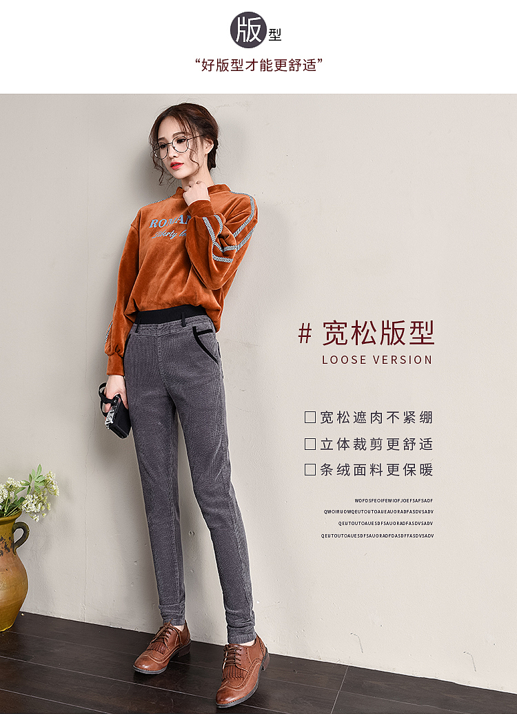 淘宝女装灯芯绒女裤详情页