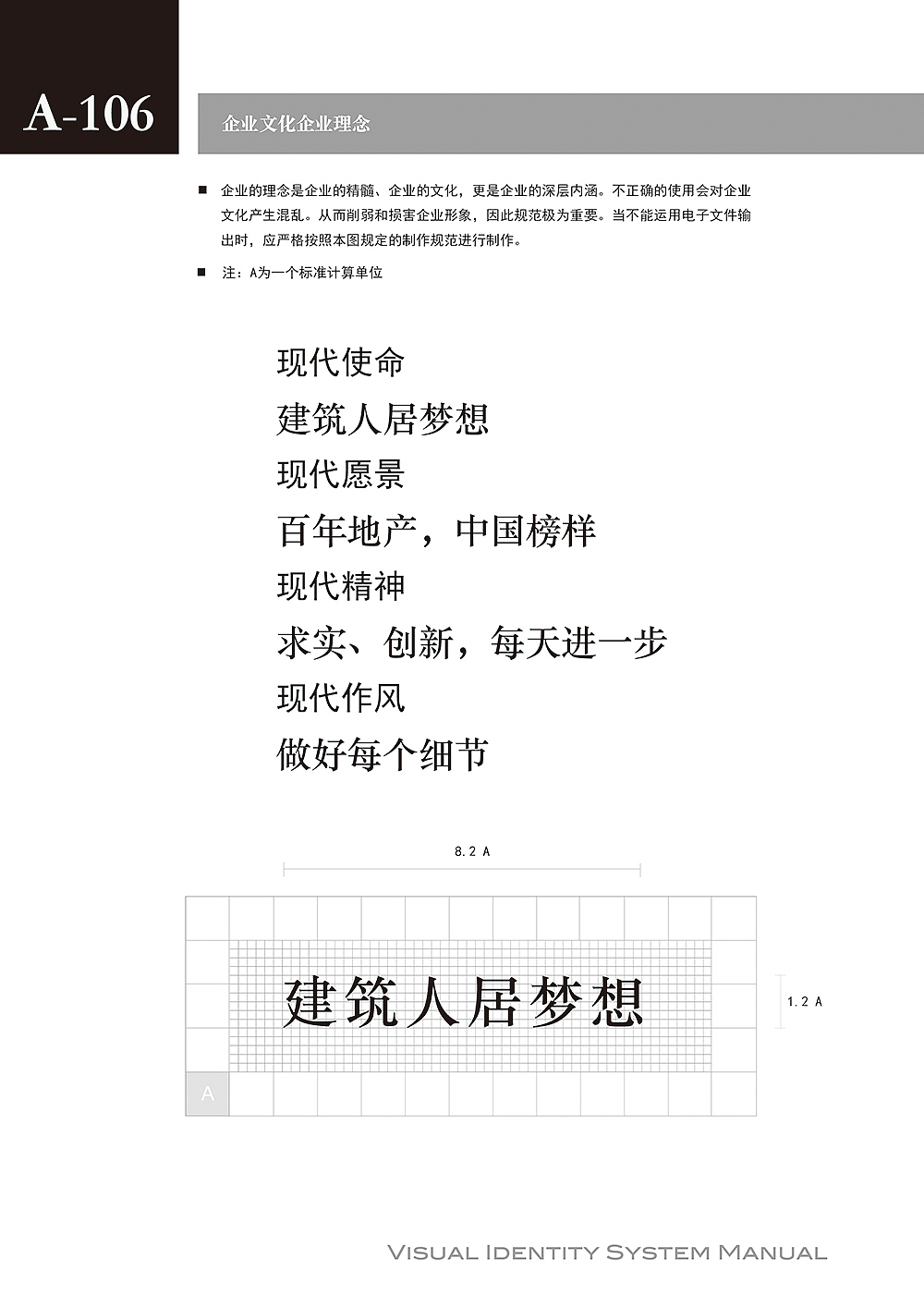 大三的VI 企业形象设计（图ZNDk0OTA5ODA=） - 品牌 - 站酷设计师叶饭饭原创素材 - 站酷ZCOOL