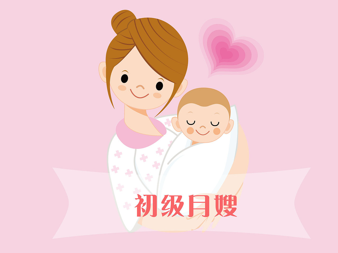 幸福妈妈网页改版（图ZMTEyNDk4Njky） - 宣传物料 - 站酷设计师姗姗来迟的我原创素材 - 站酷ZCOOL