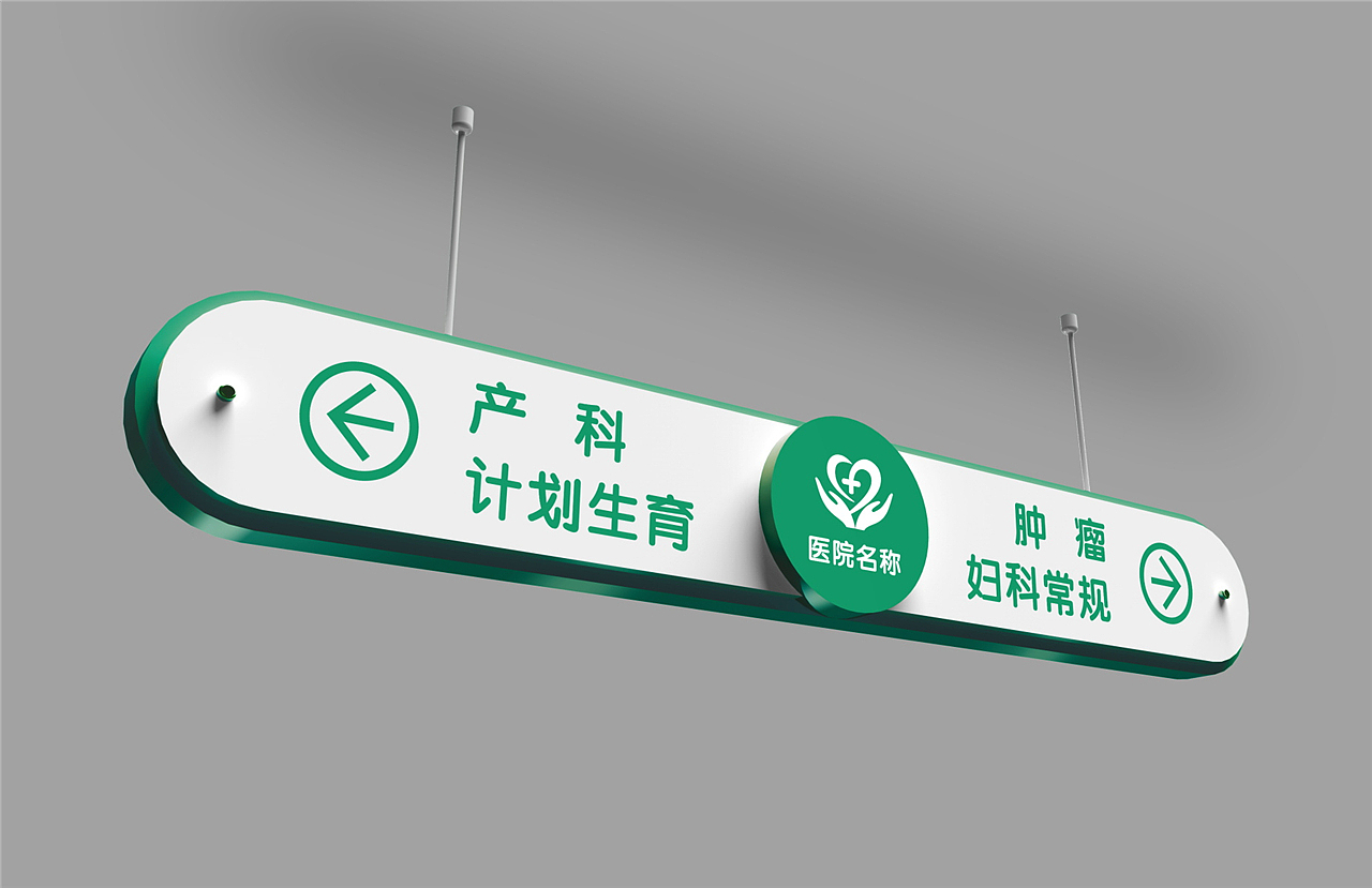 导视设计说明|导视设计素材|导视设计图片（图ZMTkzMzY3NTYw） - 商业空间设计 - 站酷设计师导视系统设计原创素材 - 站酷ZCOOL