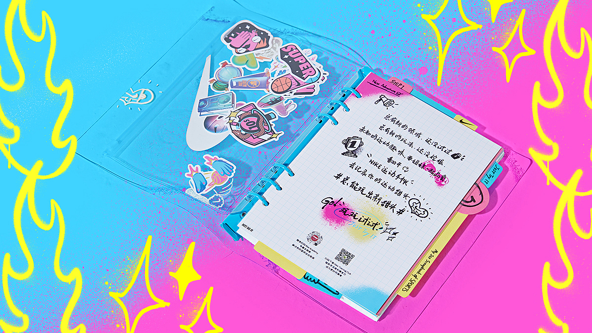 当别人都以为女孩不爱运动的时候,用你的尝试去玩出新甜头。
赢得属于你的运动手账,从小白开始一步步成长。