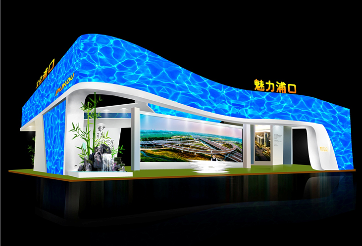 《对外国际文化交流展》策划与设计