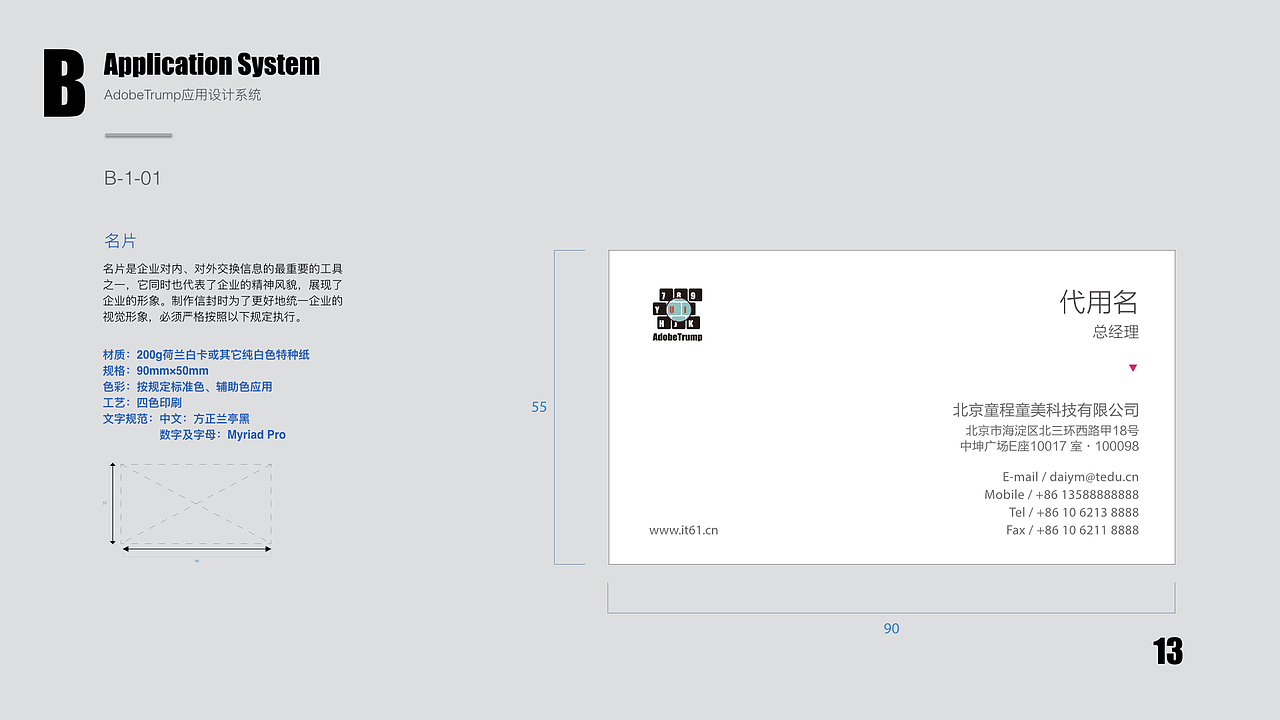 Adobe VIS AT（图ZNzQzMDIyMTY=） - 品牌 - 站酷设计师Wgmeng原创素材 - 站酷ZCOOL