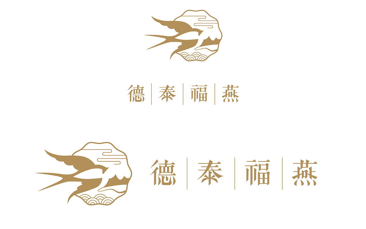 【logo设计】燕窝logo——一个logo到底能做多少样？