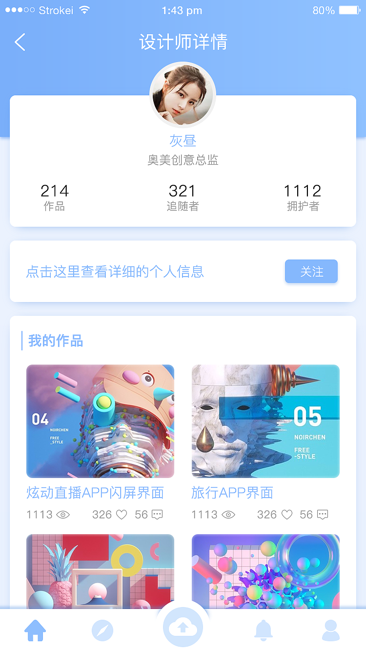 MUI（图ZMTEwNTgzNTk2） - APP界面 - 站酷设计师fans313原创素材 - 站酷ZCOOL