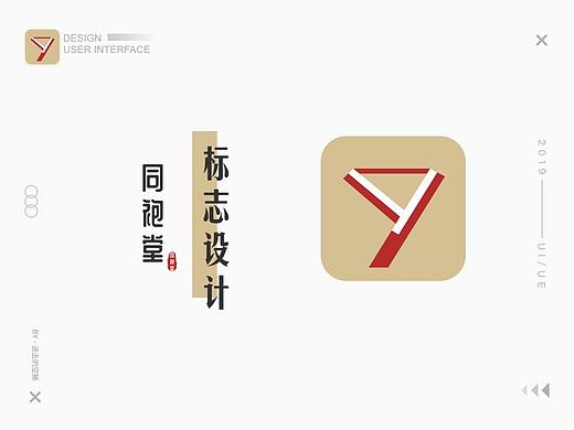 同袍堂