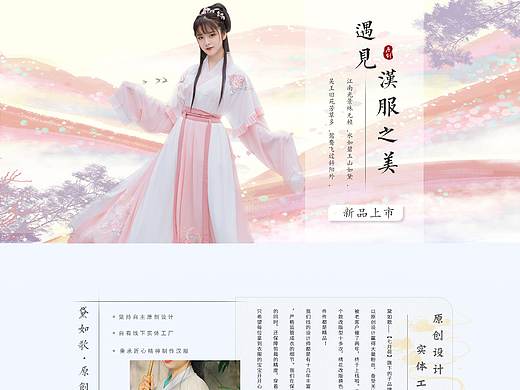 古风首页