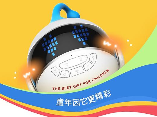 電商詳情頁-智能機器人-智伴1S（個人主頁-ZNDY5NDgyMjg=） - 電商 - 站酷設(shè)計師京東熱原創(chuàng)素材 - 站酷ZCOOL