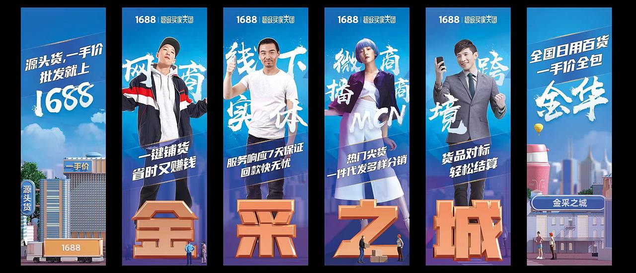 包装宣传物料/活动物料