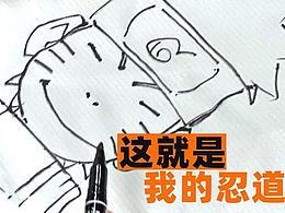 影视概念设定