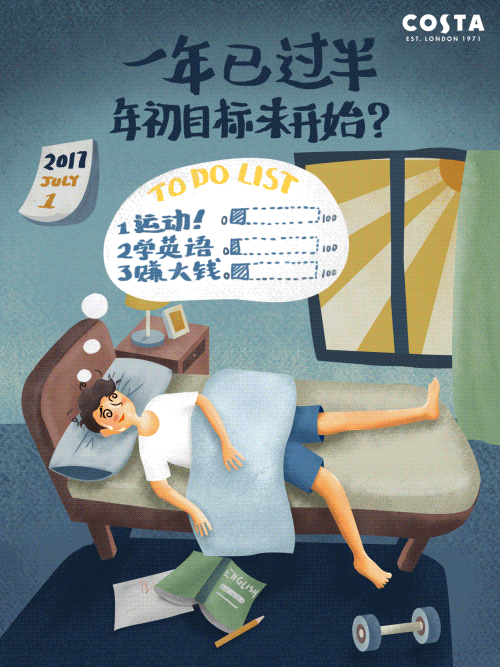 COSTA冰饮夏日特辑（图ZOTU3NjQwOTI=） - 商业插画 - 站酷设计师sshenghe原创素材 - 站酷ZCOOL