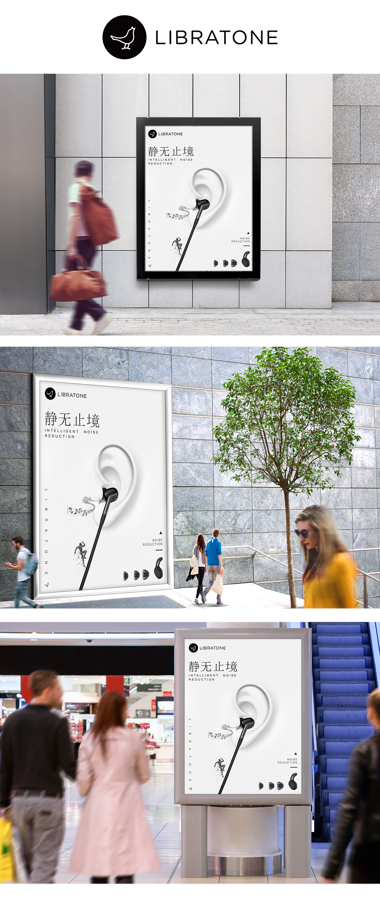 小鸟耳机海报（图ZMTE2Njg2MzMy） - 海报 - 站酷设计师豆囧子原创素材 - 站酷ZCOOL