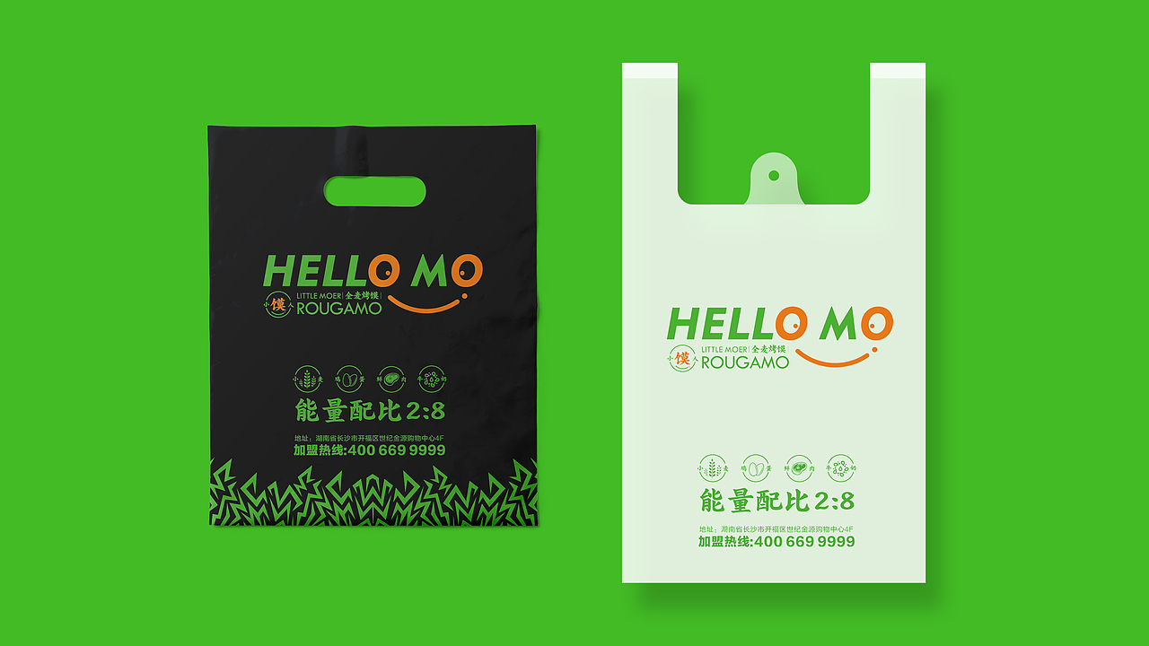 小馍人全麦烤馍设计全案