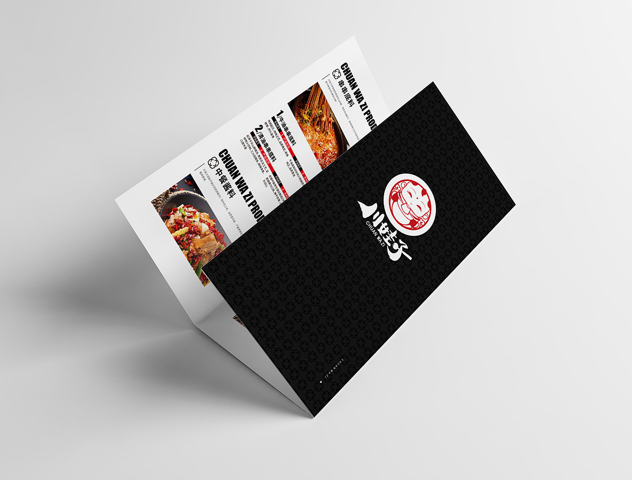 折页（图ZMjIyNDA1MzYw） - 宣传物料 - 站酷设计师睇睇原创素材 - 站酷ZCOOL