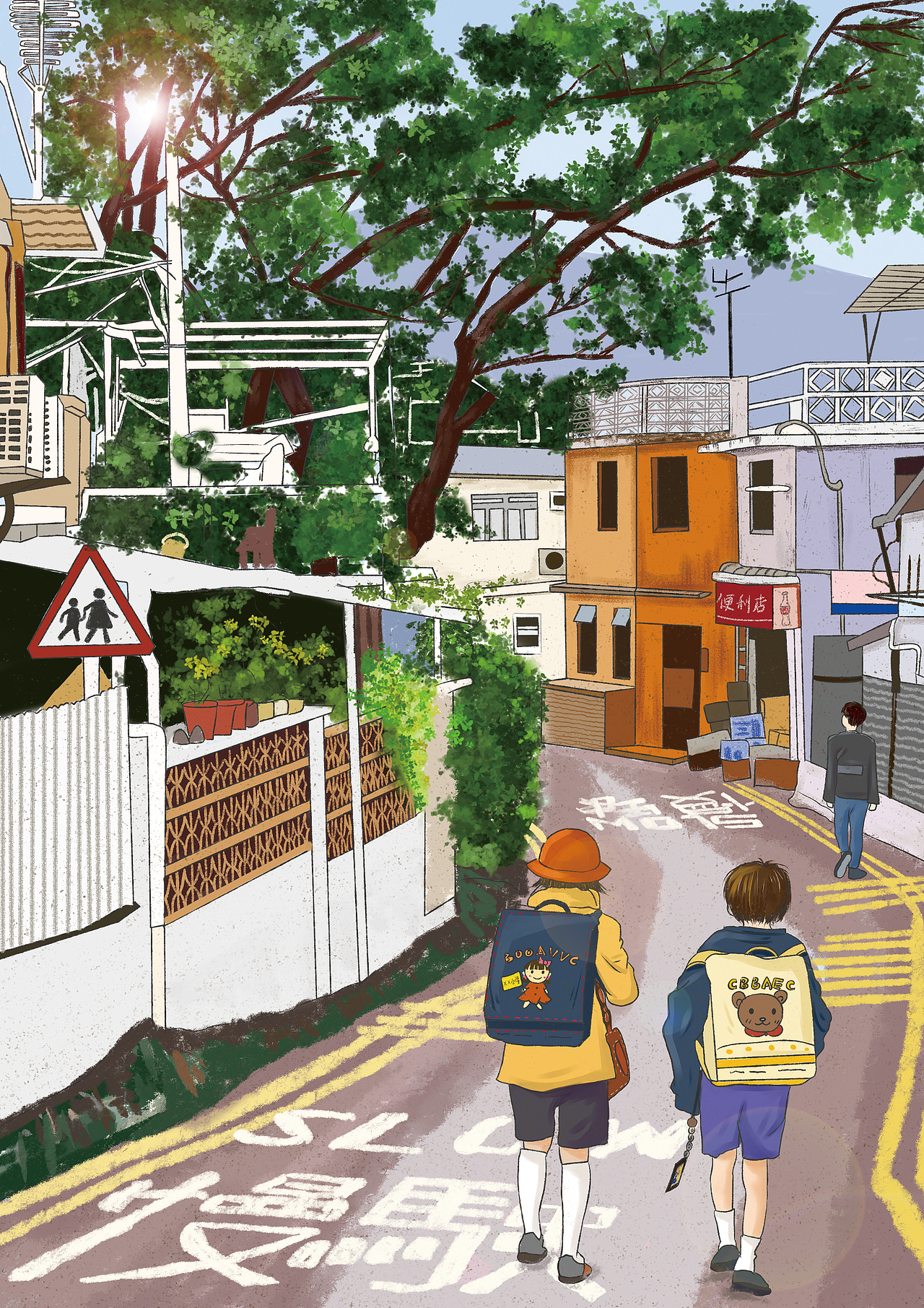 《你我他》成人情感类绘本