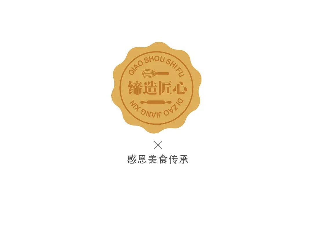 造上×巧手师傅丨中西结合的新国潮风范（图ZMjI3ODcyNDQ0） - 包装 - 站酷设计师造上品牌策划原创素材 - 站酷ZCOOL