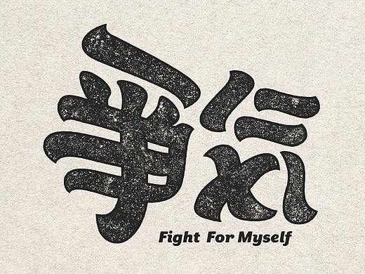 Typography