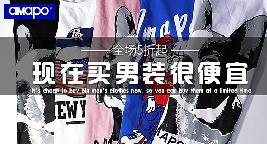 钻展（图ZOTE5Nzk1NDg=） - 电商 - 站酷设计师柏懿原创素材 - 站酷ZCOOL