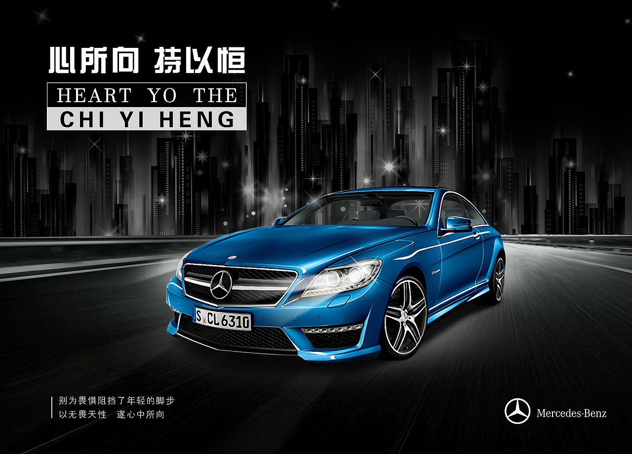 商业海报（图ZMTE3NDM1MDAw） - 海报 - 站酷设计师mosenangel原创素材 - 站酷ZCOOL